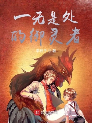 头号船员漫画完整版