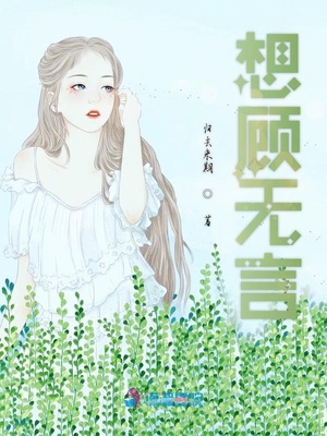 二次元美女被虐漫画