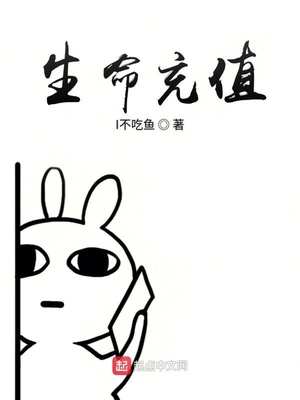 全知读者视角漫画免费下拉式漫画