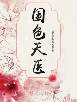 成都黑帽门DVD