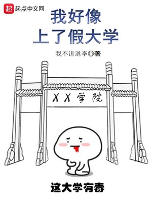 愿望使命漫画番木瓜