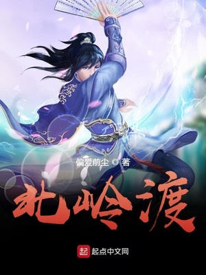 皇上别闹漫画第31话免费观看